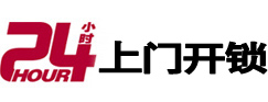金塔开锁公司